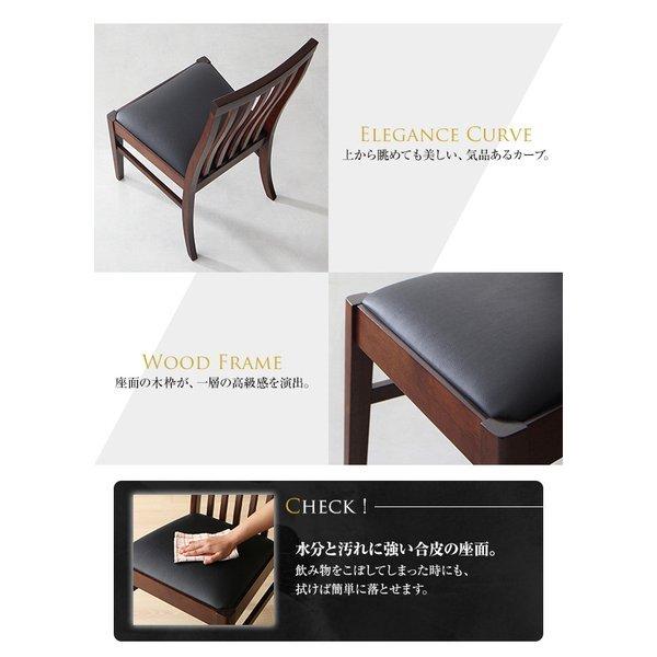 伸縮式 ダイニングテーブル W140-240 ハイ バックチェア ウォールナット材 |  | 05