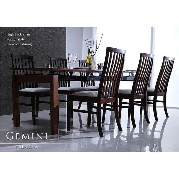 伸縮式 ダイニングテーブル W140-240 ハイ バックチェア ウォールナット材 |  | 06