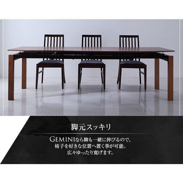 伸縮式 ダイニングテーブル W140-240 ハイ バックチェア ウォールナット材 |  | 08
