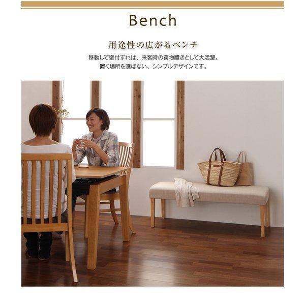 伸縮式 ダイニングテーブル W140-240 ハイバックチェア オーク材 ダイニング |  | 10