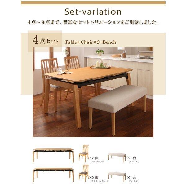 伸縮式 ダイニングテーブル W140-240 ハイバックチェア オーク材 ダイニング |  | 11