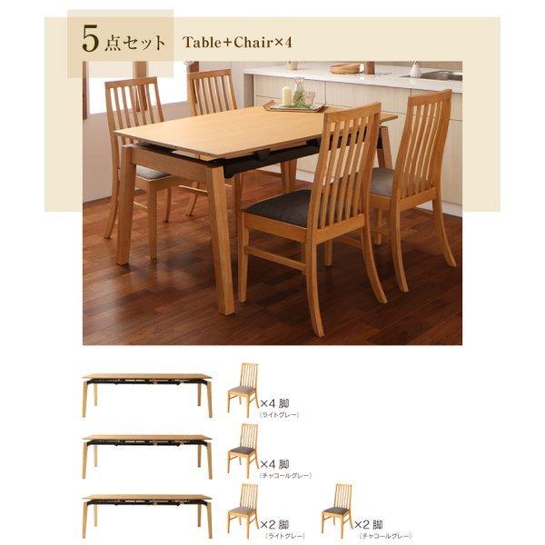 伸縮式 ダイニングテーブル W140-240 ハイバックチェア オーク材 ダイニング |  | 12