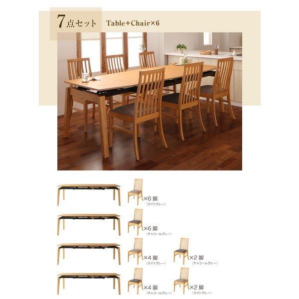 伸縮式 ダイニングテーブル W140-240 ハイバックチェア オーク材 ダイニング |  | 14