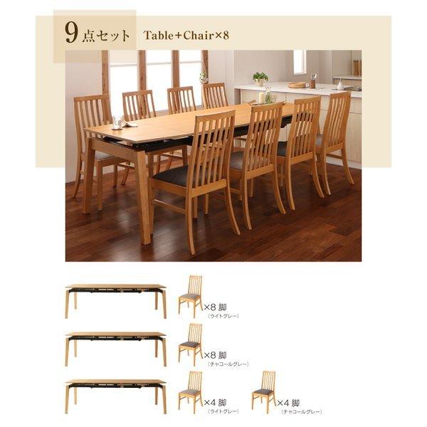 伸縮式 ダイニングテーブル W140-240 ハイバックチェア オーク材 ダイニング |  | 16