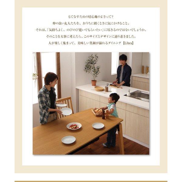 伸縮式 ダイニングテーブル W140-240 ハイバックチェア オーク材 ダイニング |  | 03