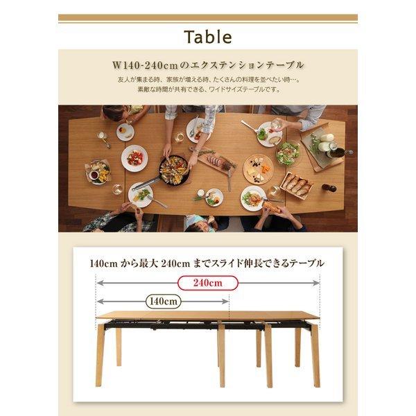 伸縮式 ダイニングテーブル W140-240 ハイバックチェア オーク材 ダイニング |  | 07