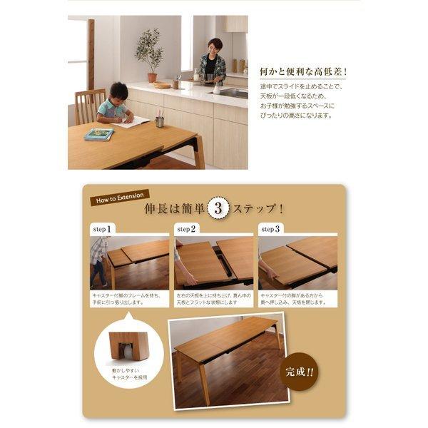 伸縮式 ダイニングテーブル W140-240 ハイバックチェア オーク材 ダイニング |  | 08