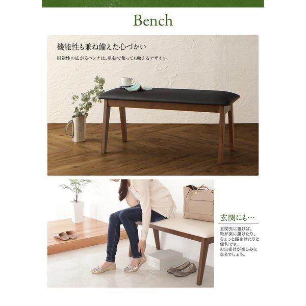 ダイニングテーブル W150 天然木 ウォールナット無垢材 ハイバックチェア |  | 10