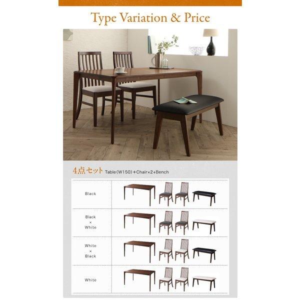 ダイニングテーブル W150 天然木 ウォールナット無垢材 ハイバックチェア |  | 11