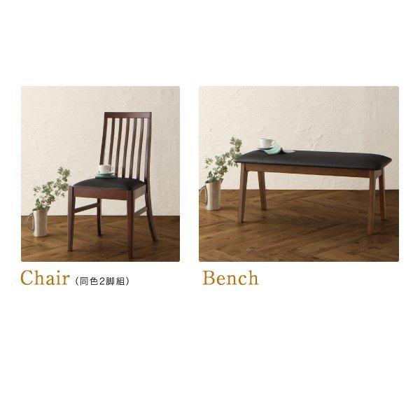 ダイニングテーブル W150 天然木 ウォールナット無垢材 ハイバックチェア |  | 13