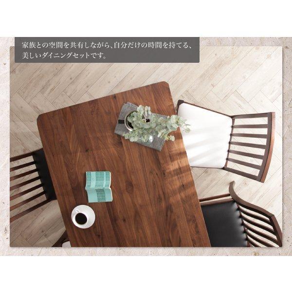 ダイニングテーブル W150 天然木 ウォールナット無垢材 ハイバックチェア |  | 02