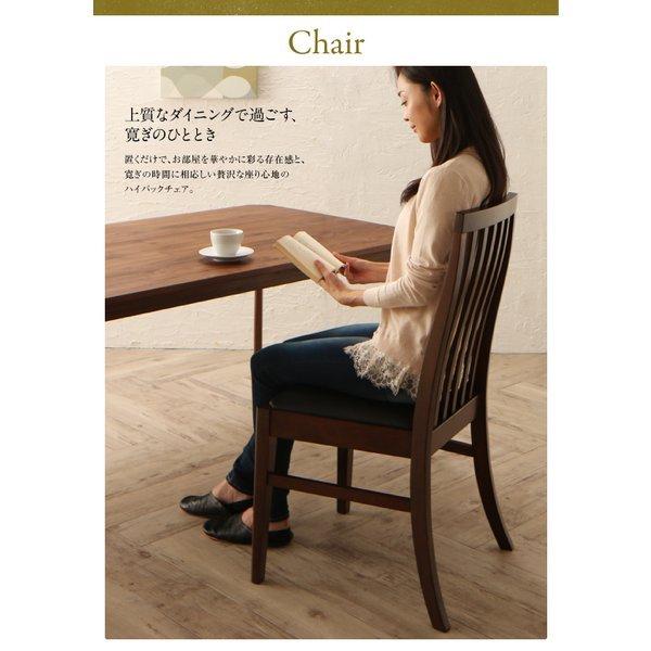 ダイニングテーブル W150 天然木 ウォールナット無垢材 ハイバックチェア |  | 03