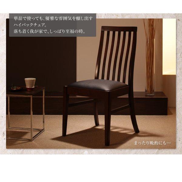 ダイニングテーブル W150 天然木 ウォールナット無垢材 ハイバックチェア |  | 05
