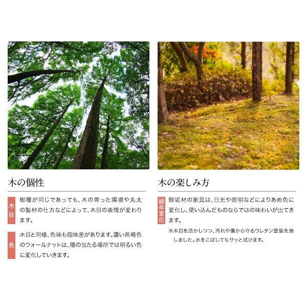 ダイニングテーブル W150 天然木 ウォールナット無垢材 ハイバックチェア |  | 07