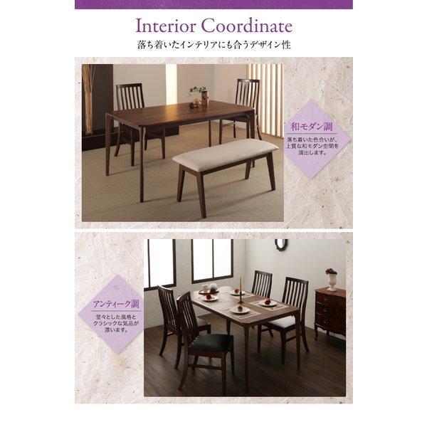 ダイニングテーブル W150 天然木 ウォールナット無垢材 ハイバックチェア |  | 09