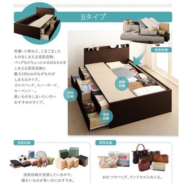 収納ファミリーベッド  ベッドフレームのみ A+C ワイドK200 |  | 08