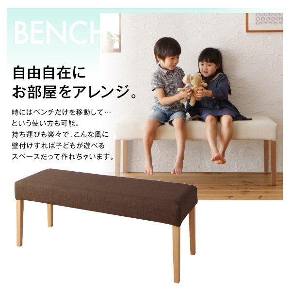 ダイニングテーブル W150 撥水 防汚機能付き！ カバーリングダイニング |  | 10