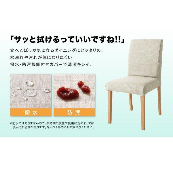 ダイニングテーブル W150 撥水 防汚機能付き！ カバーリングダイニング |  | 02