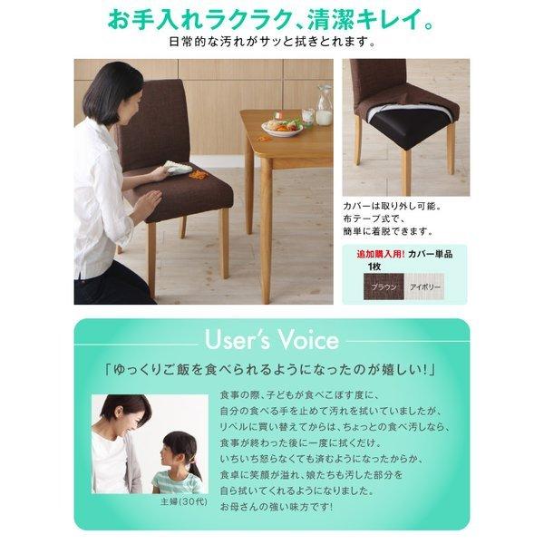 ダイニングテーブル W150 撥水 防汚機能付き！ カバーリングダイニング |  | 04