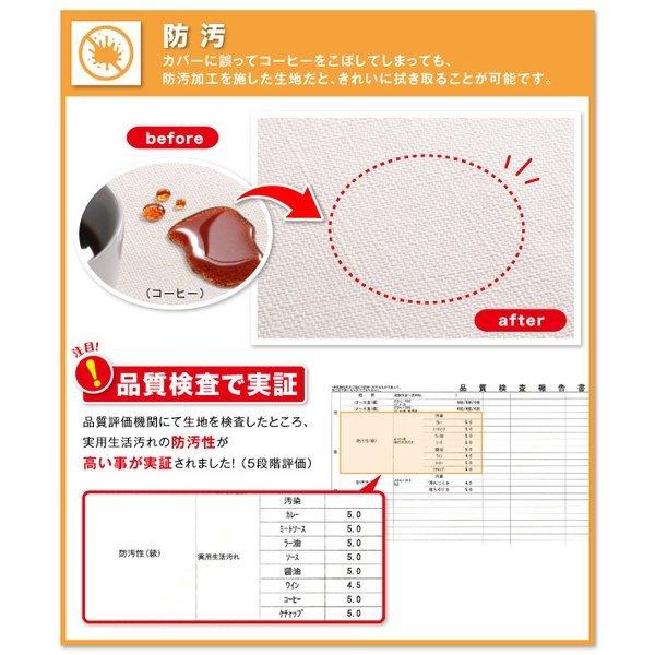 ダイニングテーブル W150 撥水 防汚機能付き！ カバーリングダイニング |  | 06