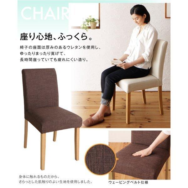 ダイニングテーブル W150 撥水 防汚機能付き！ カバーリングダイニング |  | 09