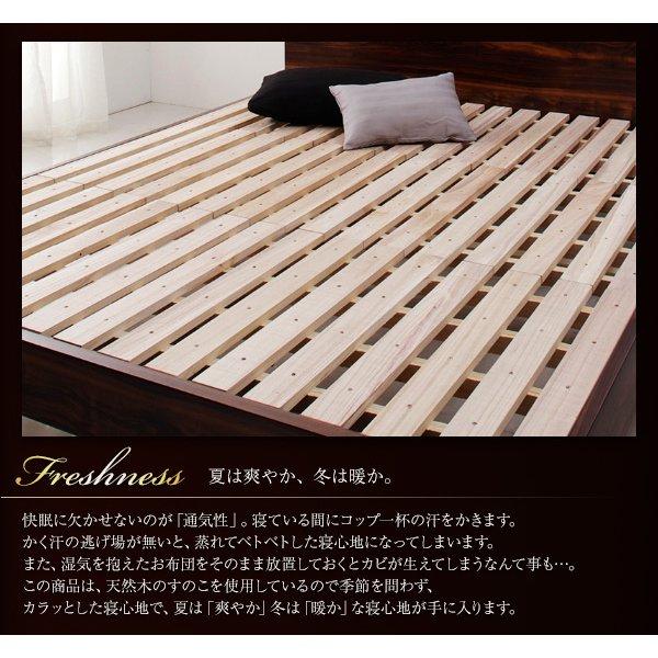 すのこベッド クイーン(SS×2) フランスベッド マルチラススーパースプリングマットレス付 モダンライト コンセント付きすのこベッド | フランスベッド | 13