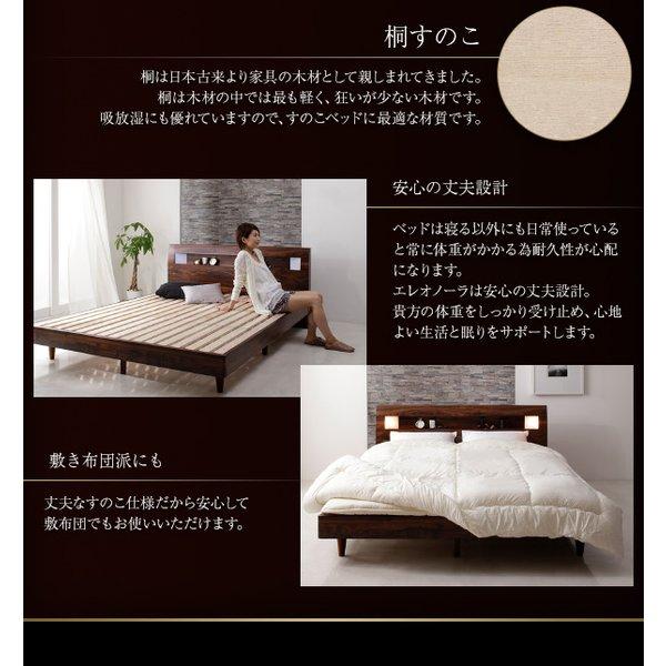 すのこベッド クイーン(SS×2) フランスベッド マルチラススーパースプリングマットレス付 モダンライト コンセント付きすのこベッド | フランスベッド | 14