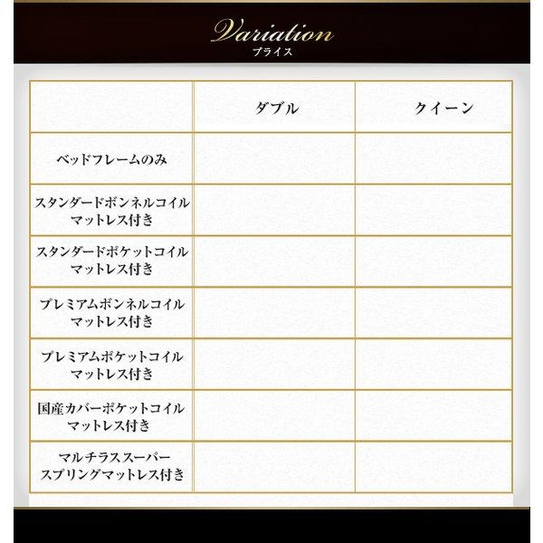 すのこベッド クイーン(SS×2) フランスベッド マルチラススーパースプリングマットレス付 モダンライト コンセント付きすのこベッド | フランスベッド | 15