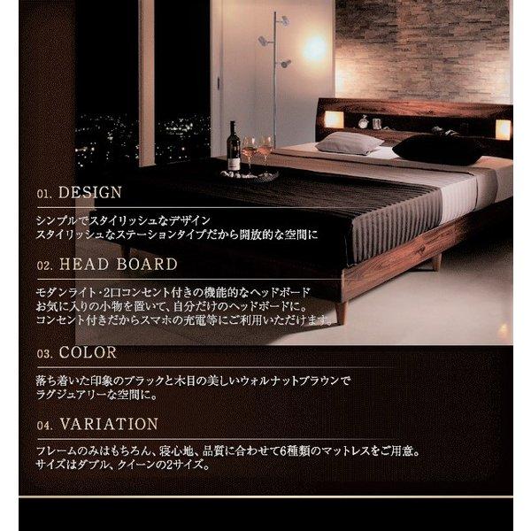 すのこベッド クイーン(SS×2) フランスベッド マルチラススーパースプリングマットレス付 モダンライト コンセント付きすのこベッド | フランスベッド | 02