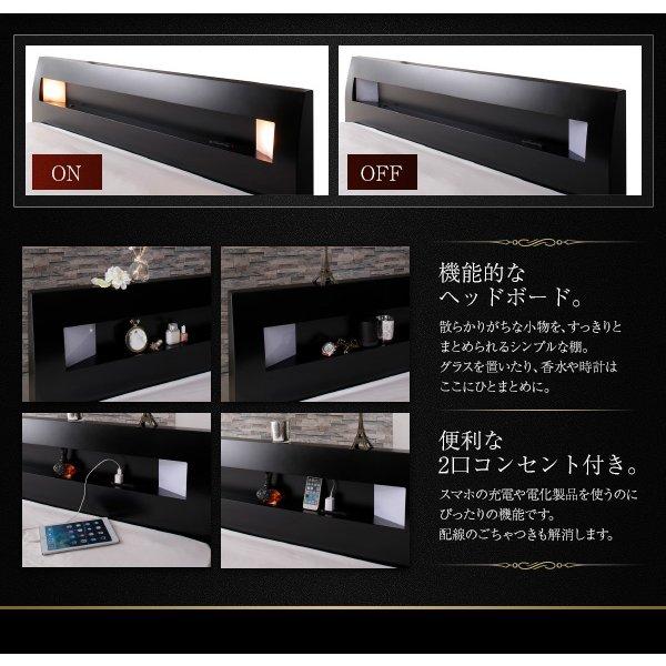 すのこベッド クイーン(SS×2) フランスベッド マルチラススーパースプリングマットレス付 モダンライト コンセント付きすのこベッド | フランスベッド | 04