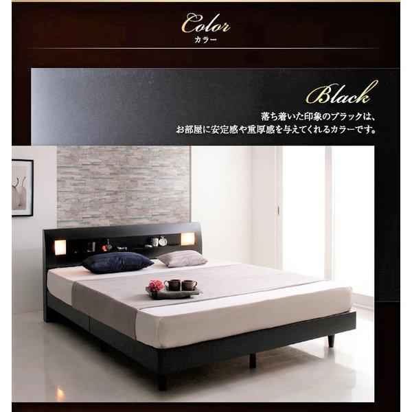 すのこベッド クイーン(SS×2) フランスベッド マルチラススーパースプリングマットレス付 モダンライト コンセント付きすのこベッド | フランスベッド | 08