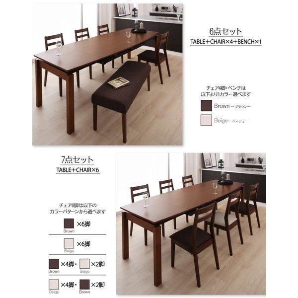 ダイニングテーブル W140-240 単品 天然木 ウォールナット材 伸縮ダイニングセット |  | 11