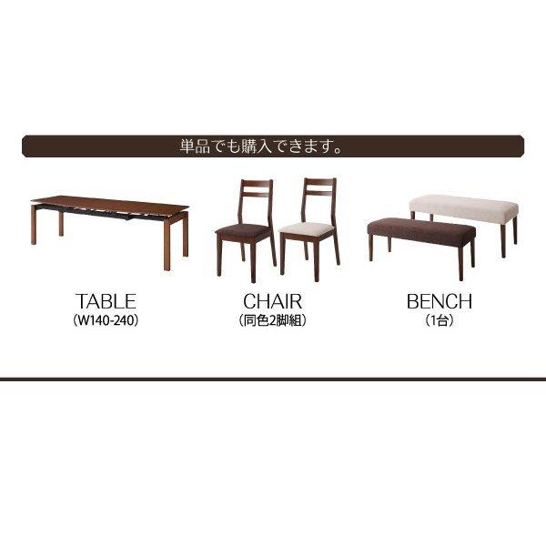 ダイニングテーブル W140-240 単品 天然木 ウォールナット材 伸縮ダイニングセット |  | 13