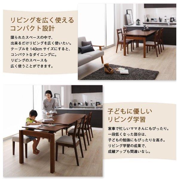 ダイニングテーブル W140-240 単品 天然木 ウォールナット材 伸縮ダイニングセット |  | 04