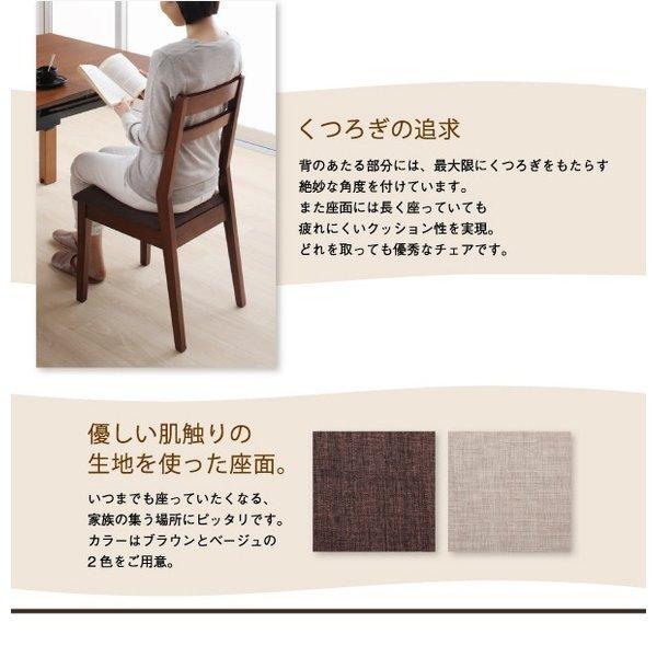 ダイニングテーブル W140-240 単品 天然木 ウォールナット材 伸縮ダイニングセット |  | 07