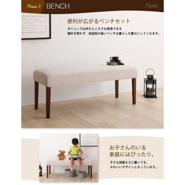 ダイニングテーブル W140-240 単品 天然木 ウォールナット材 伸縮ダイニングセット |  | 08