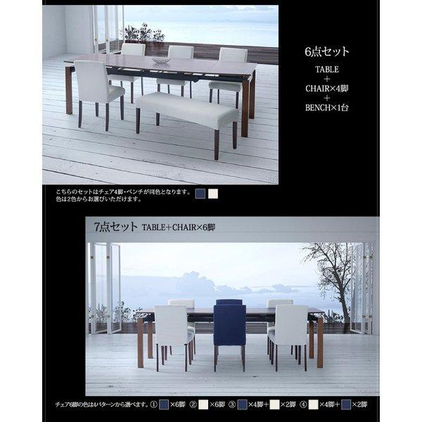 ダイニング ダイニングテーブル W140-240 天然木 ウォールナット材 伸縮ダイニングセット |  | 10