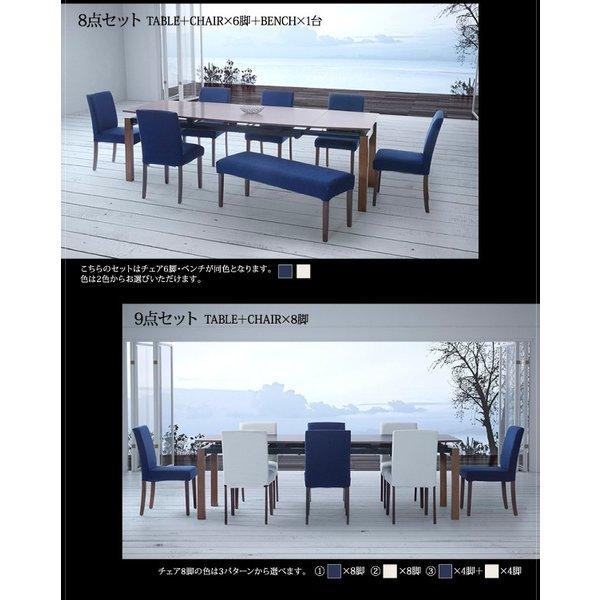 ダイニング ダイニングテーブル W140-240 天然木 ウォールナット材 伸縮ダイニングセット |  | 11