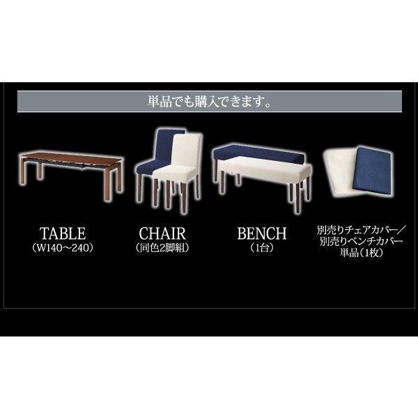 ダイニング ダイニングテーブル W140-240 天然木 ウォールナット材 伸縮ダイニングセット |  | 12