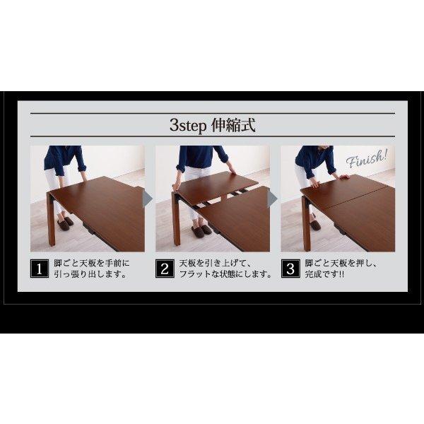 ダイニング ダイニングテーブル W140-240 天然木 ウォールナット材 伸縮ダイニングセット |  | 05