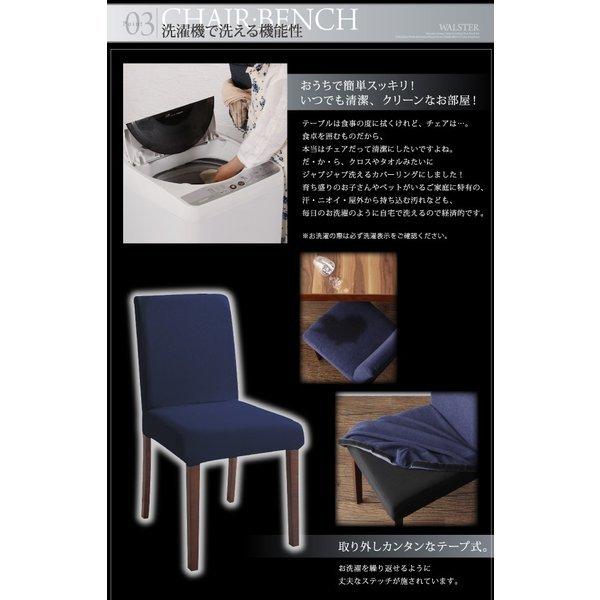 ダイニング ダイニングテーブル W140-240 天然木 ウォールナット材 伸縮ダイニングセット |  | 06