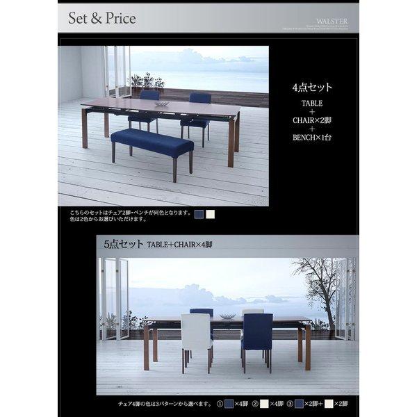 ダイニング ダイニングテーブル W140-240 天然木 ウォールナット材 伸縮ダイニングセット |  | 09