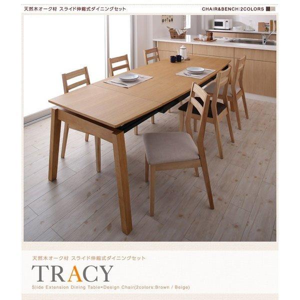 ダイニングテーブル W140-240 天然木オーク材 スライド伸縮式 ダイニングセット |  | 01