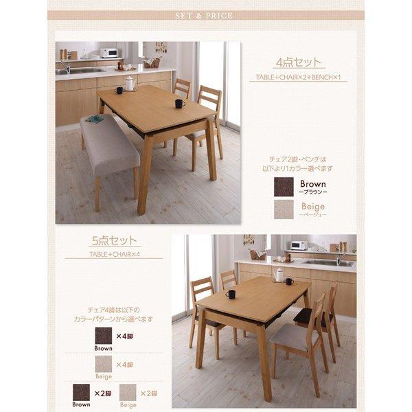 ダイニングテーブル W140-240 天然木オーク材 スライド伸縮式 ダイニングセット |  | 10