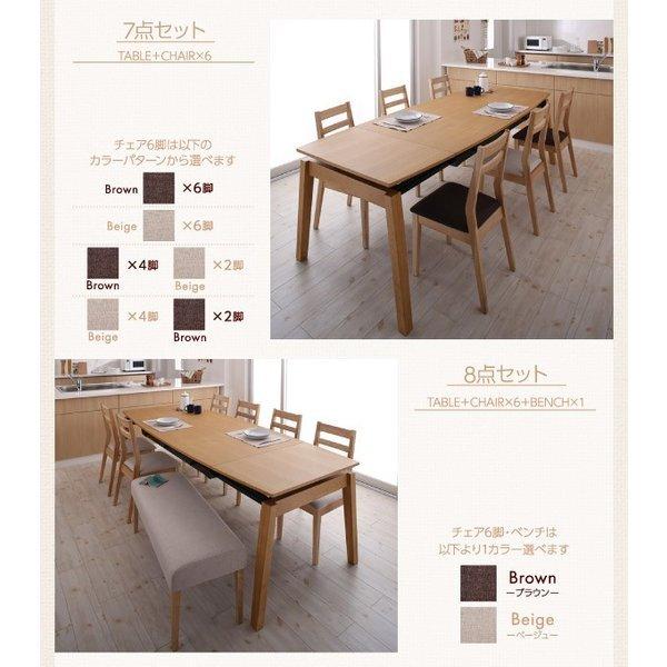 ダイニングテーブル W140-240 天然木オーク材 スライド伸縮式 ダイニングセット |  | 12