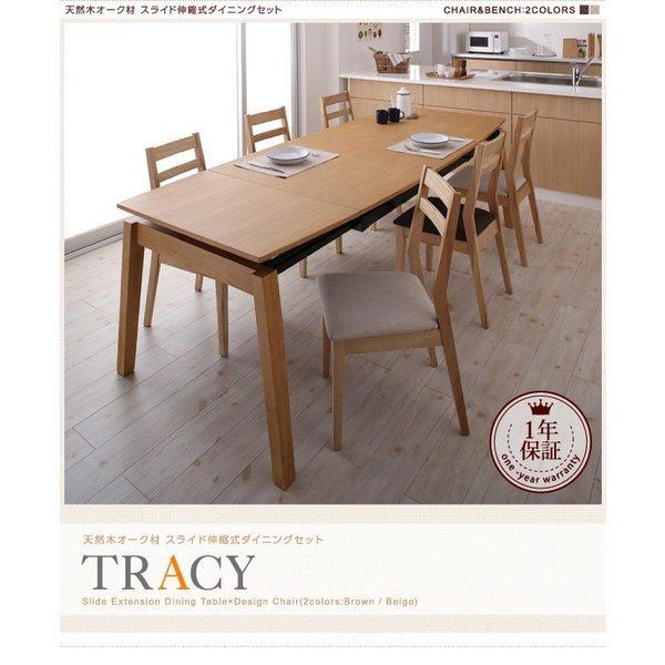 ダイニングテーブル W140-240 天然木オーク材 スライド伸縮式 ダイニングセット |  | 14