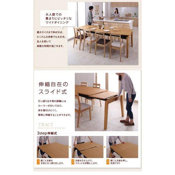 ダイニングテーブル W140-240 天然木オーク材 スライド伸縮式 ダイニングセット |  | 05