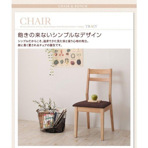 ダイニングテーブル W140-240 天然木オーク材 スライド伸縮式 ダイニングセット |  | 06