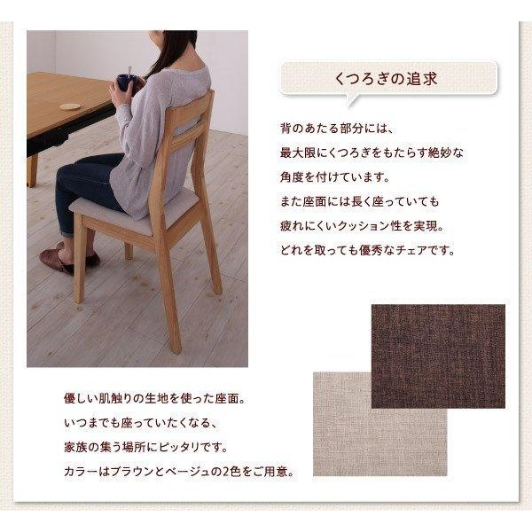 ダイニングテーブル W140-240 天然木オーク材 スライド伸縮式 ダイニングセット |  | 07