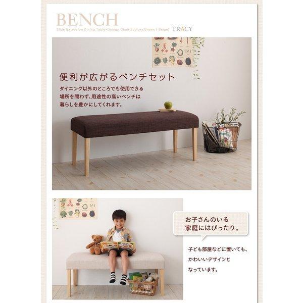 ダイニングテーブル W140-240 天然木オーク材 スライド伸縮式 ダイニングセット |  | 08